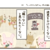 Thumbnail of related posts 166